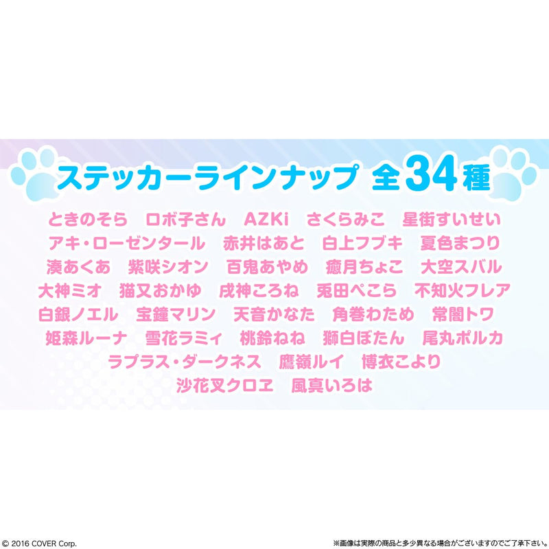 Hololive Production Chocolate Crunch Vol. 1