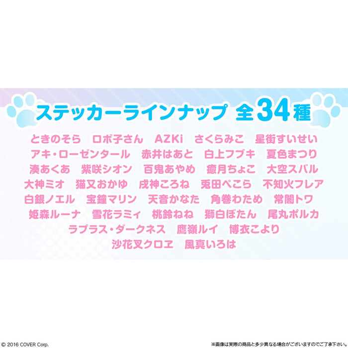 Hololive Production Chocolate Crunch Vol. 1