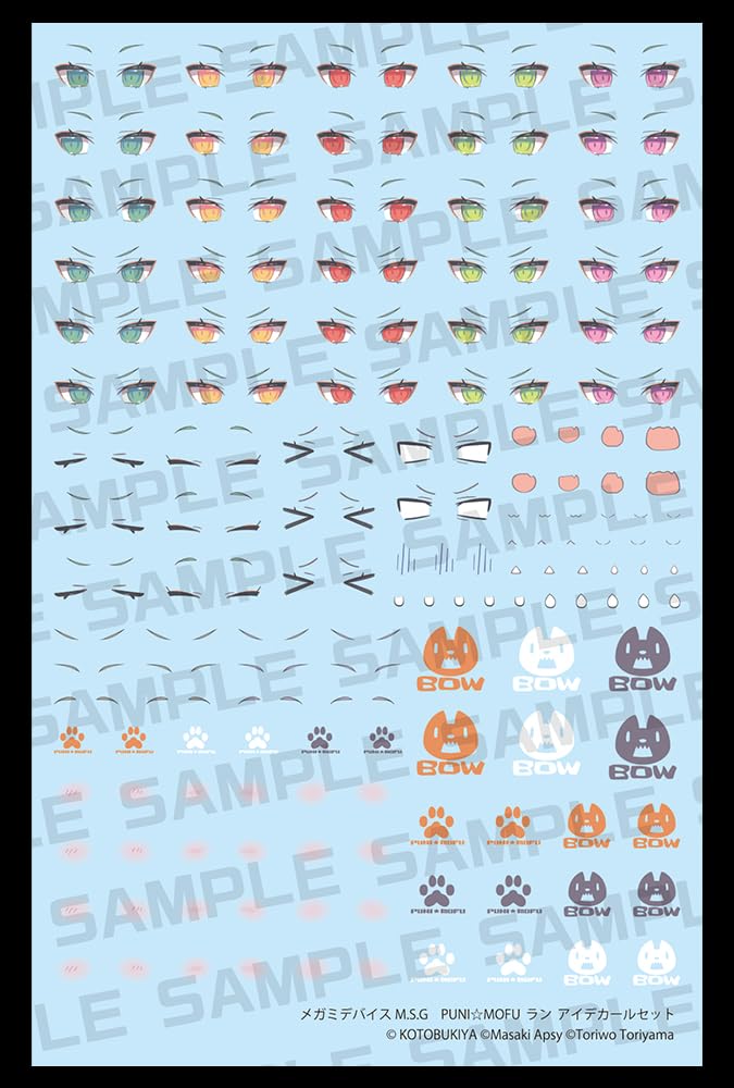 Megami Device M.S.G PUNI MOFU Lang Eye Decal Set