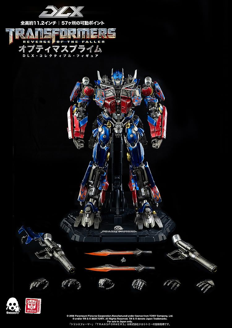 "Transformers: Revenge of the Fallen" DLX Optimus Prime