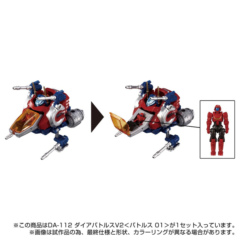 "Diaclone" DA-112 Dia-battles V2 Battles 01