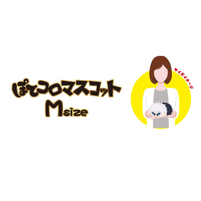 JJ-67 "Jujutsu Kaisen" Potekoro Mascot (M Size) D Nanami Kento (Tokyo Jujutsu High School Ver.)