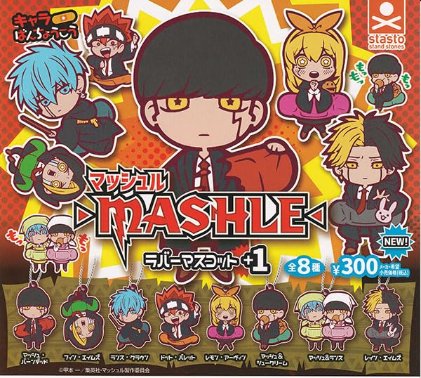 "Mashle: Magic and Muscles" Chara Bandage Rubber Mascot Plus 1