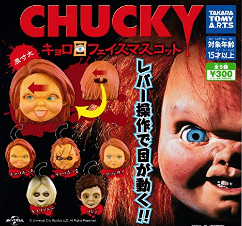 "Child's Play" Chucky Kyorome Face Mascot