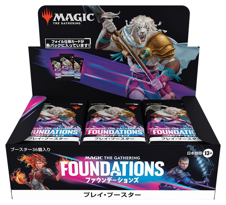 "MAGIC: The Gathering" Foundations Play Booster (Japanese Ver.)