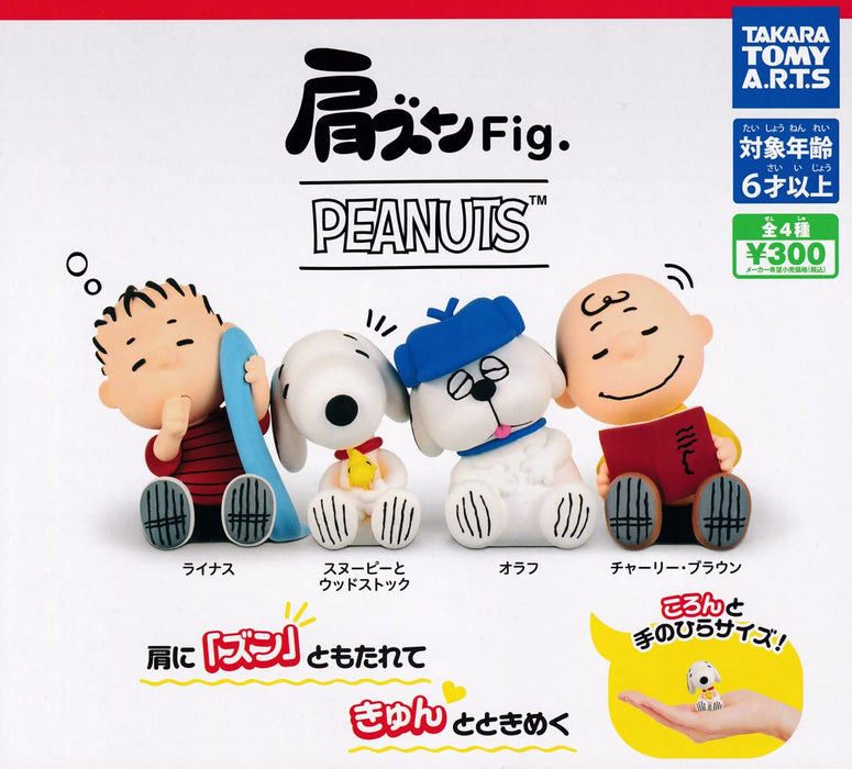 Kata Zun Fig. "PEANUTS"