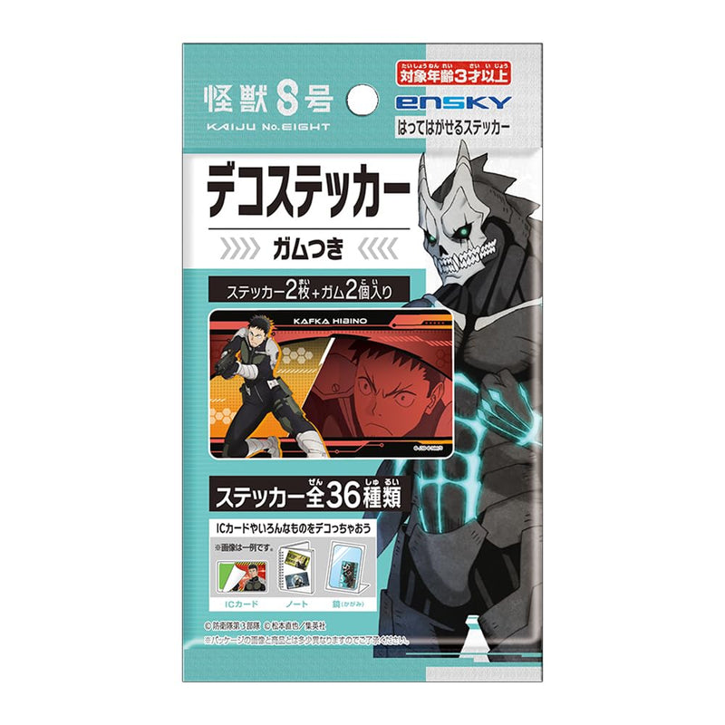 "Kaiju No. 8" Deco Sticker