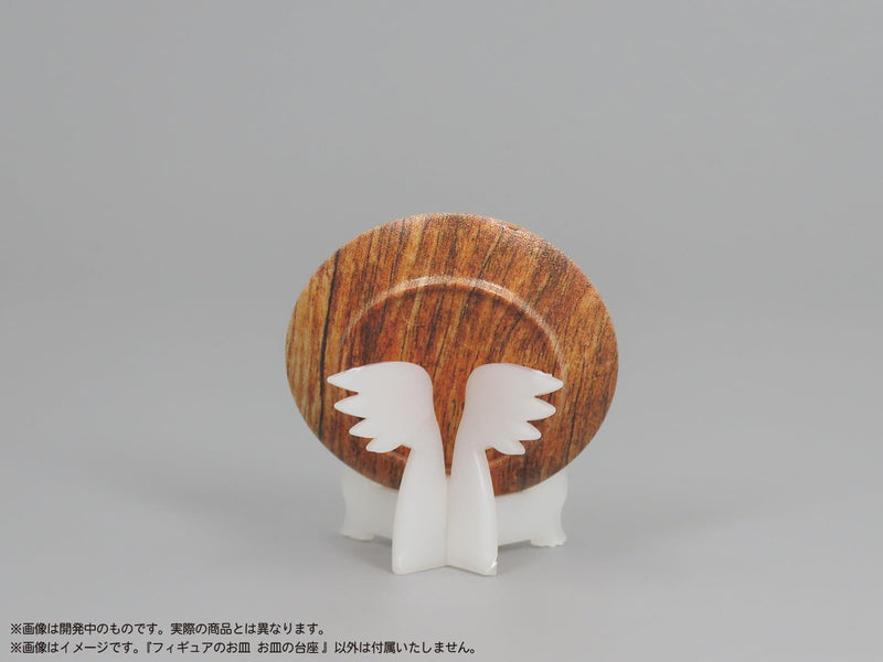 Pripra Figure's Plate Plate Stand