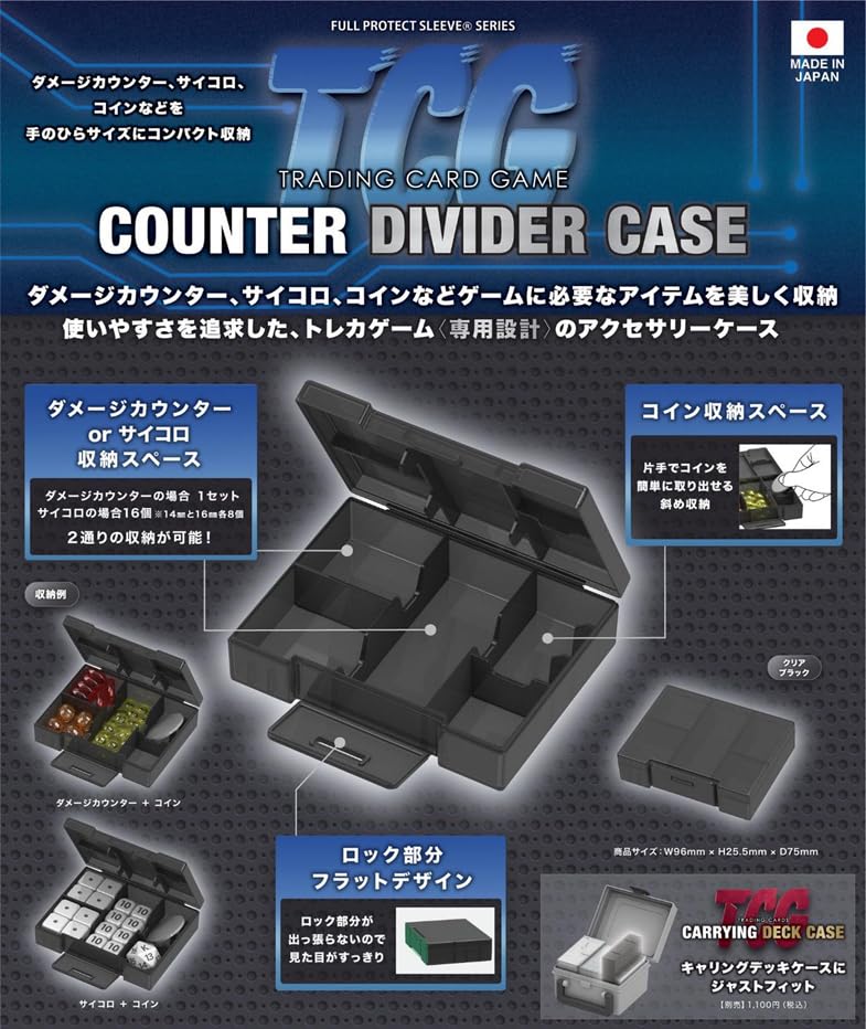 Counter Divider Case