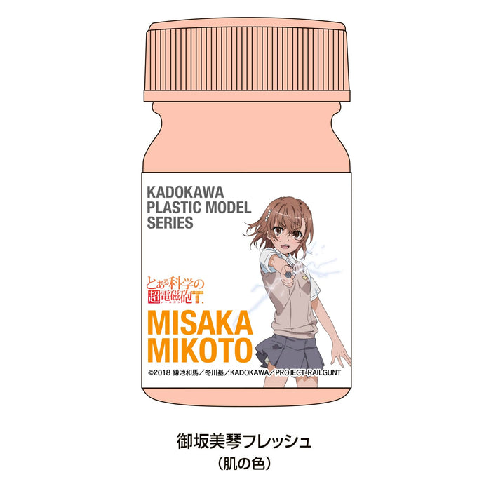 KADOKAWA PLASTIC MODEL SERIES "A Certain Scientific Railgun T" Misaka Mikoto Special Color Set