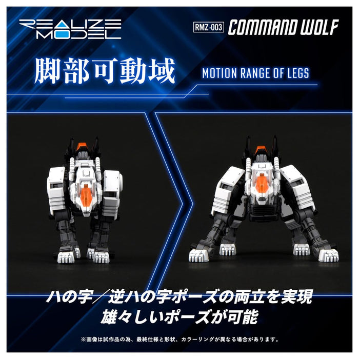Realize Model "Zoids" RMZ-003 Command Wolf