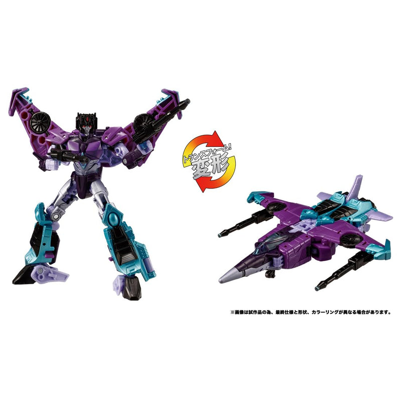 "Transformers" Transformers: Legacy TL-85 Slipstream