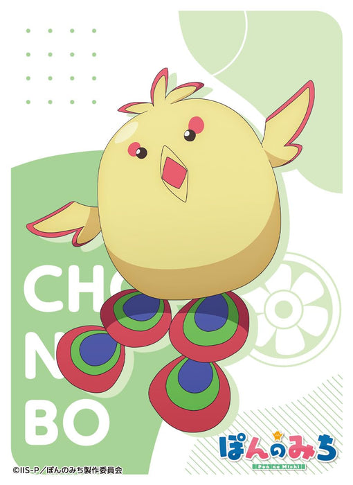 Character Sleeve "Pon no Michi" Chonbo EN-1288
