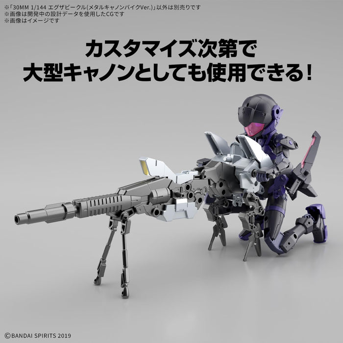 30MM 1/144 Extended Armament Vehicle (Metal Cannon Bike Ver.)