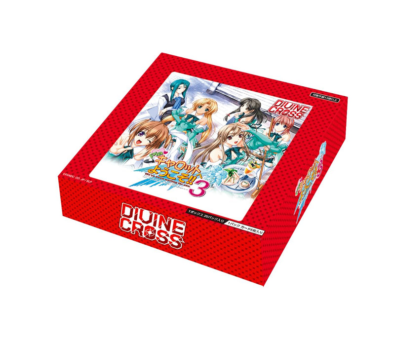 "Welcome to Pia Carrot 3" DIVINE CROSS Booster Pack