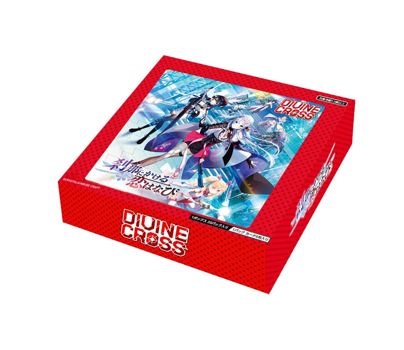 "Setsuna ni Kakeru Koi Hanabi" DIVINE CROSS Booster Pack