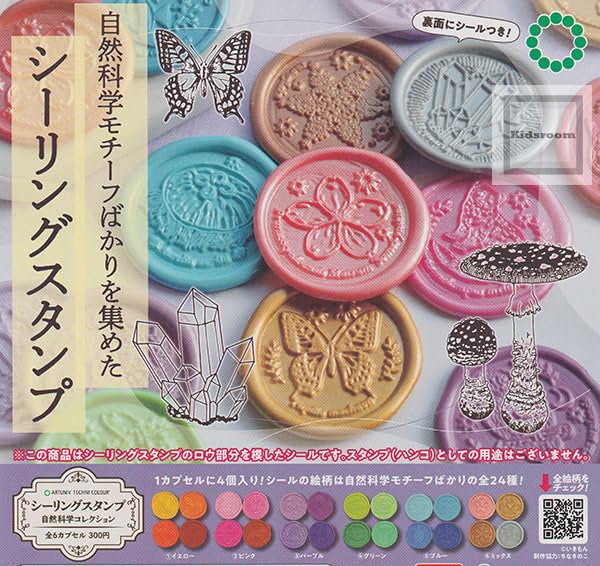Artuniv Techni Colour Sealing Stamp Natural Science Collection