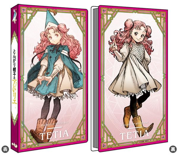 Card File "Witch Hat Atelier" Tetia