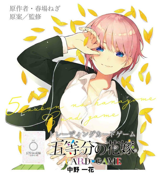 "The Quintessential Quintuplets" Card Game Start Deck Nakano Ichika