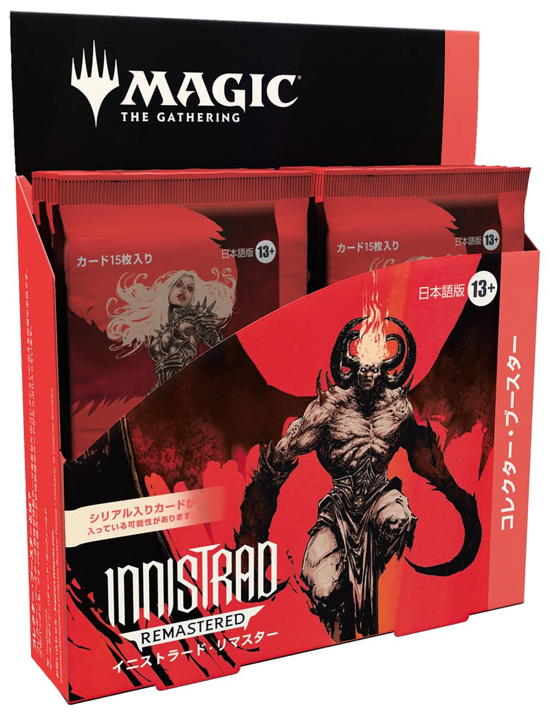 "MAGIC: The Gathering" Innistrad Remastered Collector Booster (Japanese Ver.)