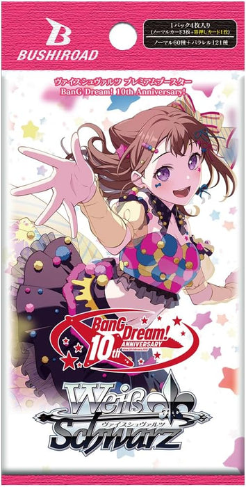 Weiss Schwarz Premium Booster "BanG Dream!" 10th Anniversary!