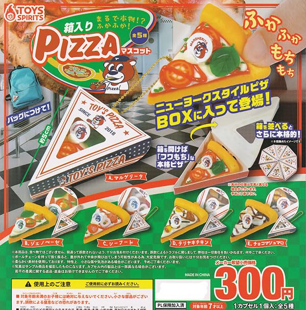 It Looks Real!? Fukafuka! Boxed Pizza Mascot