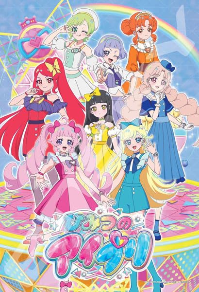 "Himitsu no AiPri" Jigsaw Puzzle 108 Large Piece 108-L907 Himitsu no AiPri