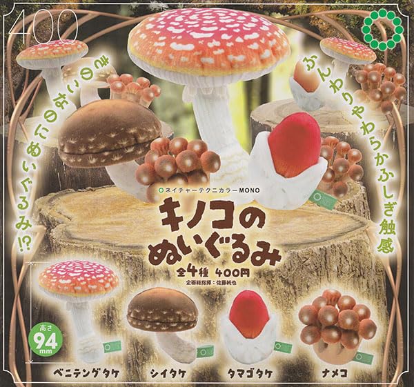 Nature Techni Colour MONO Mushroom Plush