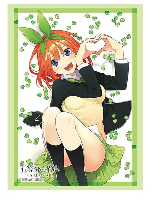 ブシロード スリーブコレクション ハイグレード Vol.4700 五等分の花嫁『中野四葉』Part.4