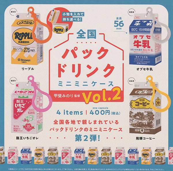 Minori Kai Supervision Nationwide Pack Drink Minimini Case Vol. 2 (Capsule)