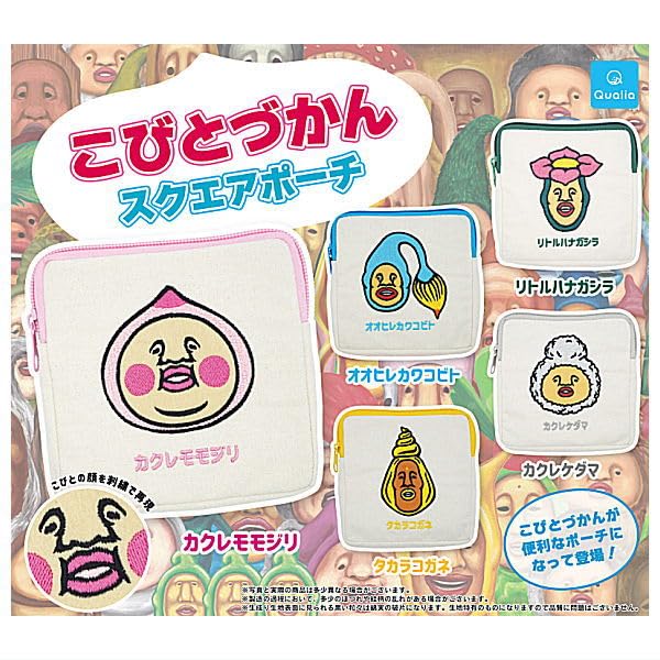"Kobitodukan" Square Pouch