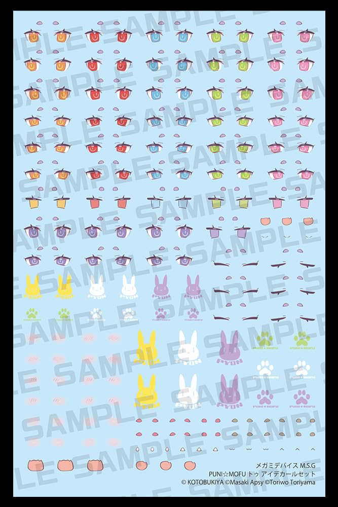 Megami Device M.S.G PUNI MOFU Tu Eye Decal Set