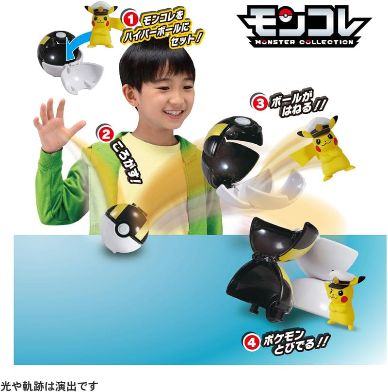 Pokémon Pokedelze Captain Pikachu (Hyperball)