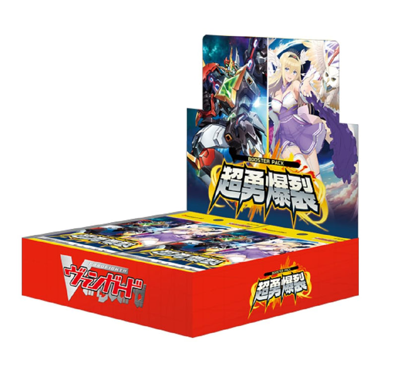 VG-DZ-BT09 "Card Fight!! Vanguard" Booster Pack Chouyu Bakuretsu