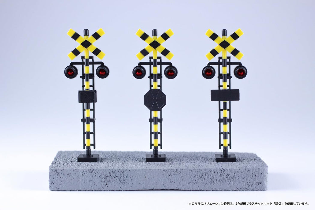 1/80 Scale Plastic Kit Pop Different World Series 2 Color Molding Plastic Kit Railway Crossing (Red x White)