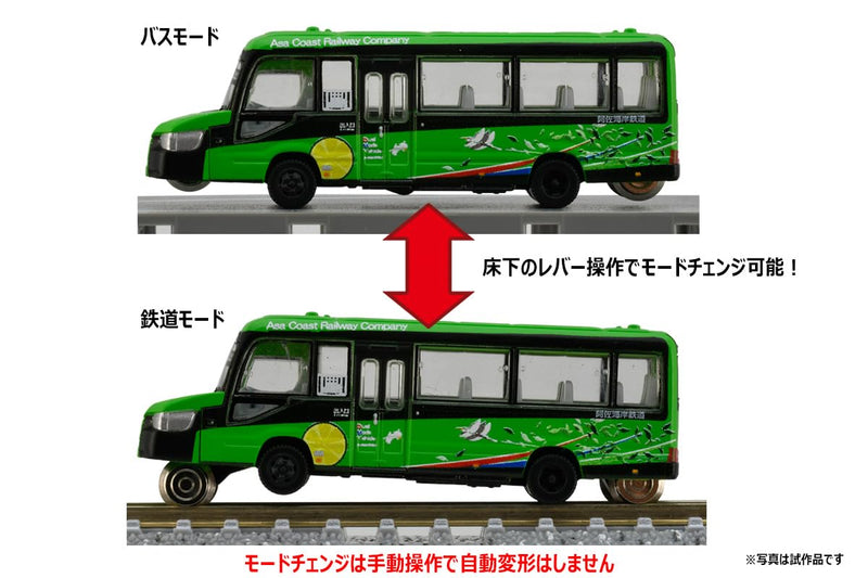 Railway Collection The Bus Collection Asa Coast Railway DMV-932 (Sudachi no Kaze) with Mode Interchange