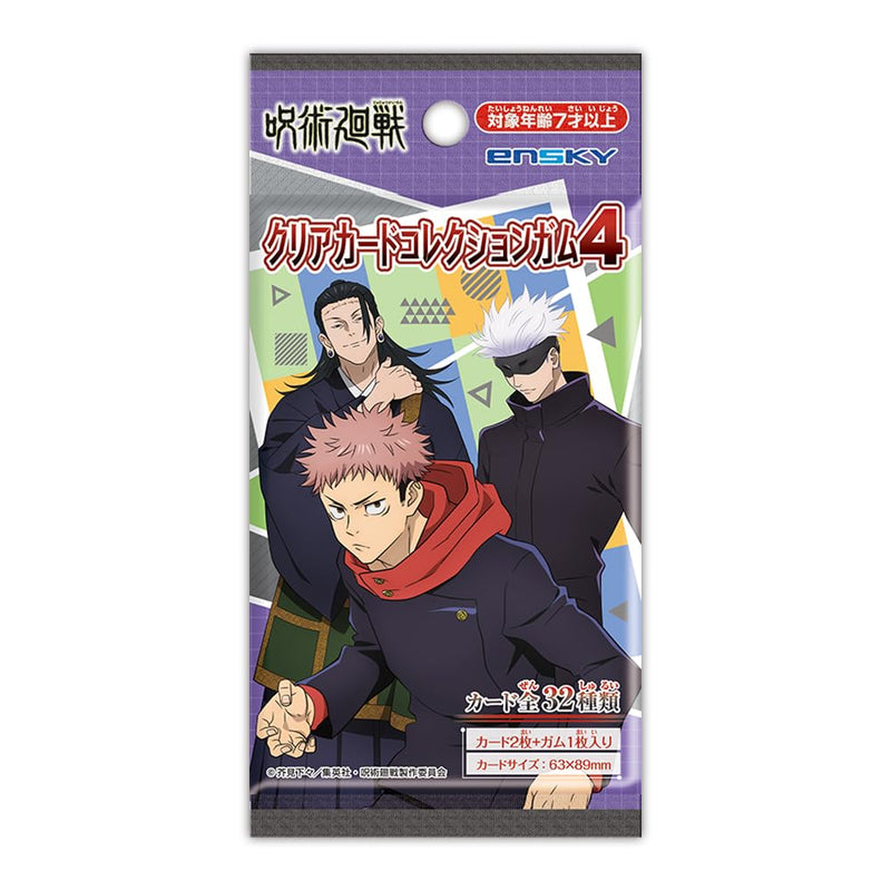 "Jujutsu Kaisen" Clear Card Collection 4