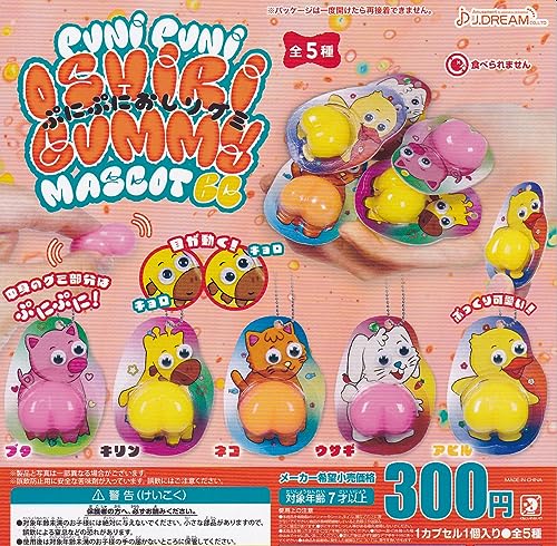 Punipuni Oshiri Gummy Mascot Ball Chain