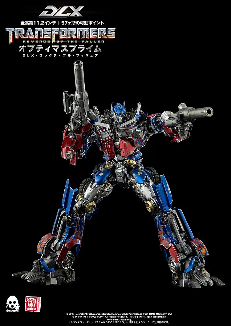 "Transformers: Revenge of the Fallen" DLX Optimus Prime