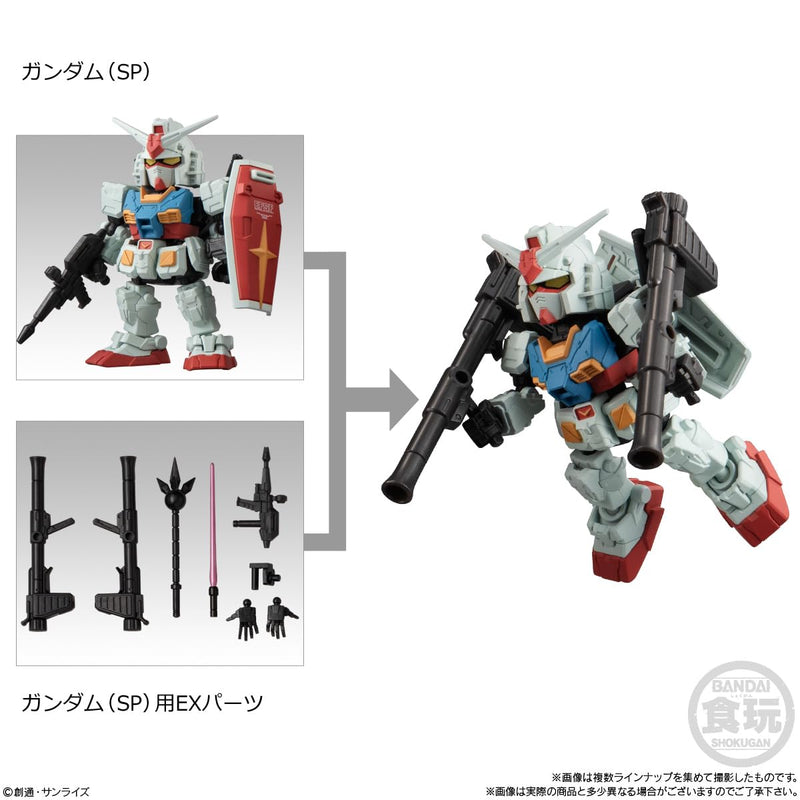 "Gundam" Mobility Joint Gundam SP