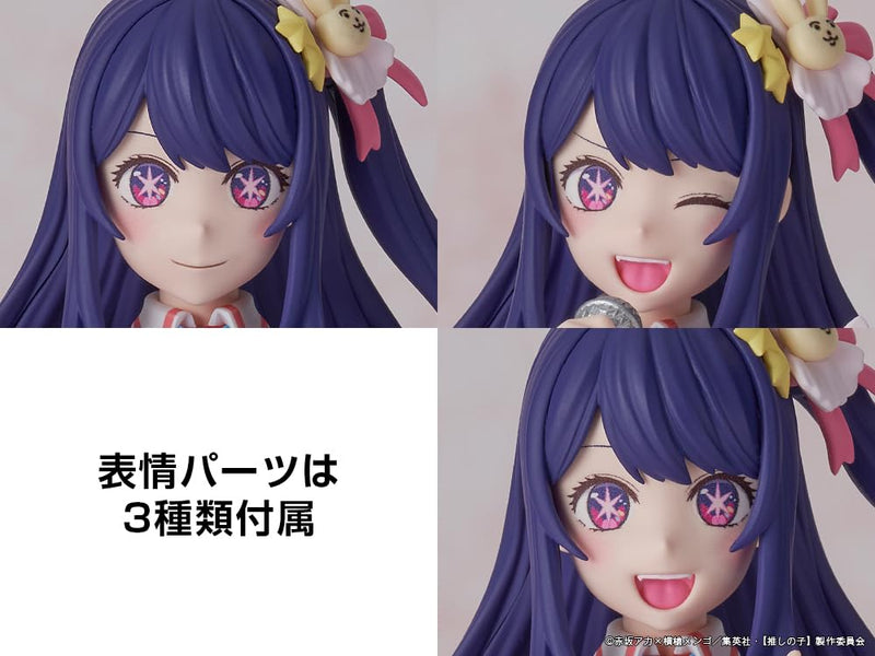 KADOKAWA PLASTIC MODEL SERIES "Oshi no Ko" Ai