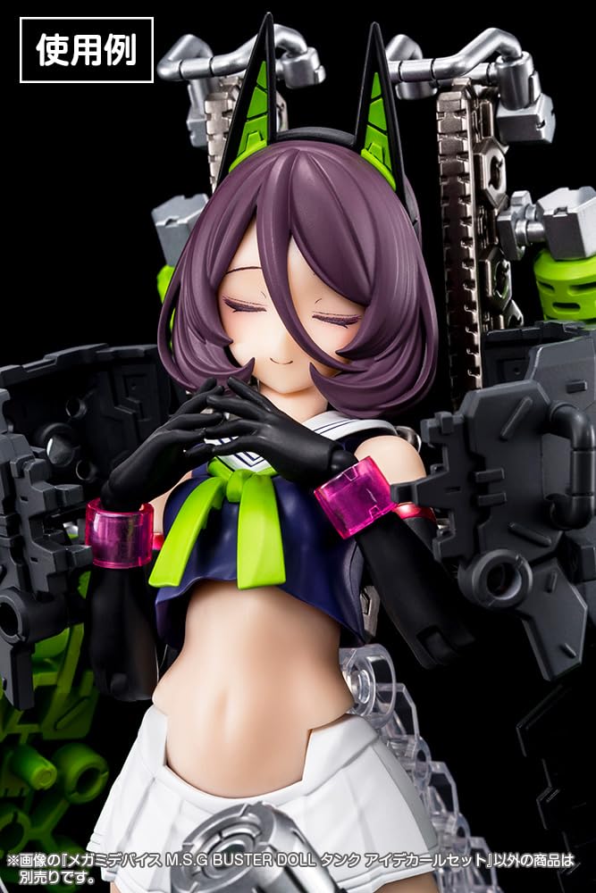Megami Device M.S.G Buster Doll Tank Eye Decal Set