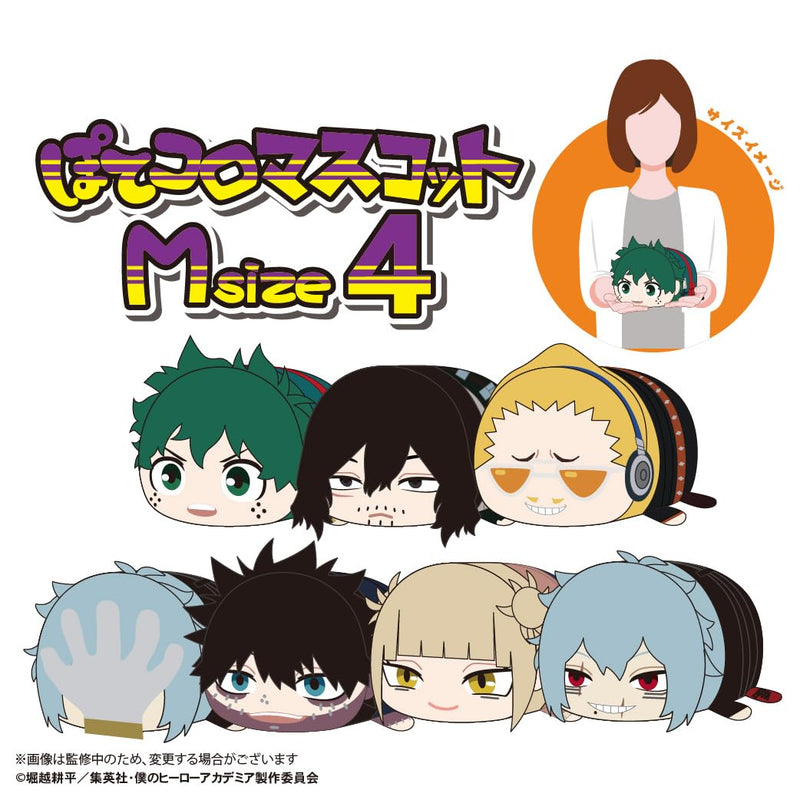 HA-60 "My Hero Academia" Potekoro Mascot (M Size) 4 F Toga Himiko
