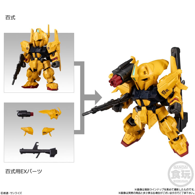 "Gundam" Mobility Joint Gundam Vol. 9