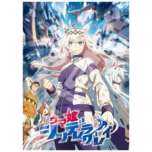 "Uma Musume Cinderella Gray" Jigsaw Puzzle 500 Piece 500-750 Uma Musume Cinderella Gray 2