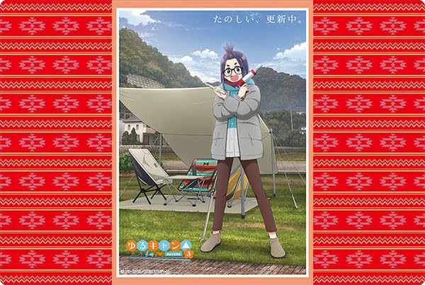 Bushiroad Rubber Mat Collection V2 Vol. 1367 "Yurucamp Season 3" Ohgaki Chiaki