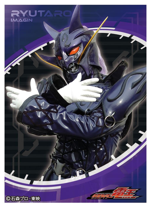 Character Sleeve "Kamen Rider Den-O" Ryutaros Imagine EN-1323