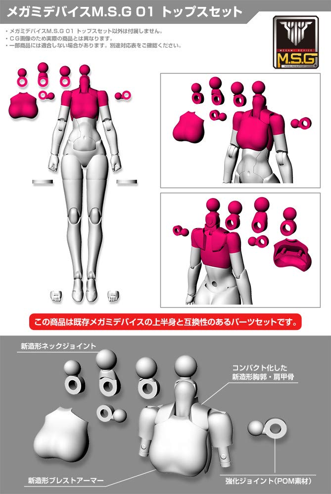 Megami Device M.S.G 01 Tops Set Skin Color A