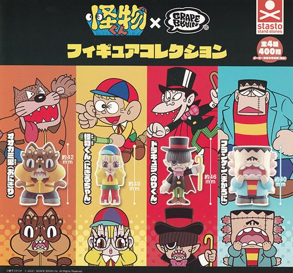 "The Monster Kid" x Grape Brain Figure Collection