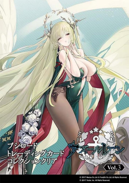 Bushiroad Trading Card Collection Clear "Azur Lane" Vol. 3